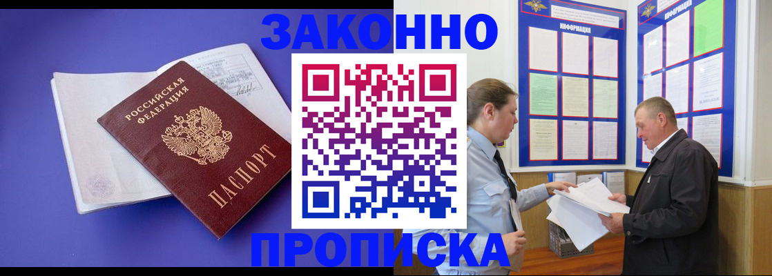 форма 3 в Голицыно